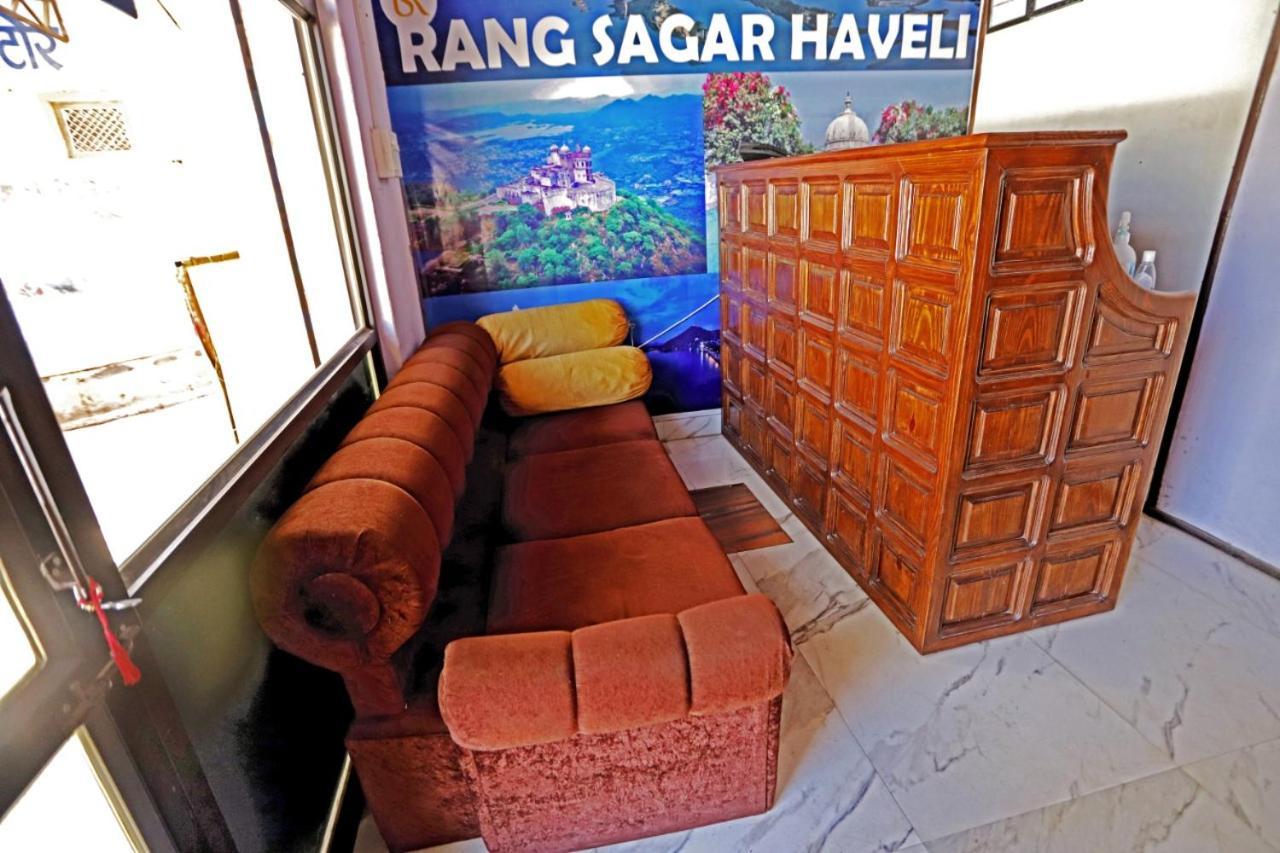 Hotel Rang Sagar Haveli 烏代浦 外观 照片